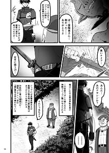 Page 5: 004.jpg | 異世界のえっちなお店に来たら元クラスメイトの聖騎士が出てきた話 | View Page!