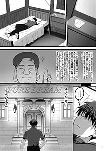 Page 10: 009.jpg | 異世界のえっちなお店に来たら元クラスメイトの聖騎士が出てきた話 | View Page!