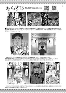 Page 3: 002.jpg | 異世界のえっちなお店に来たら元いた世界の幼馴染が出てきた話 | View Page!
