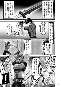 Page 12: 011.jpg | 異世界のえっちなお店に来たら元いた世界の幼馴染が出てきた話 | View Page!
