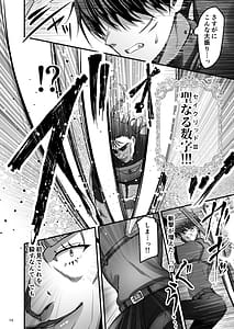 Page 13: 012.jpg | 異世界のえっちなお店に来たら元いた世界の幼馴染が出てきた話 | View Page!