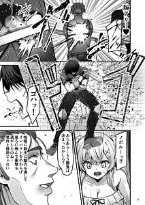 Page 14: 013.jpg | 異世界のえっちなお店に来たら元いた世界の幼馴染が出てきた話 | View Page!