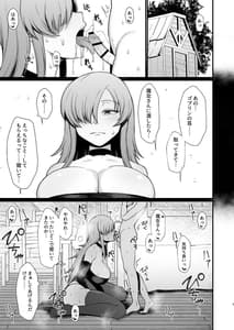Page 4: 003.jpg | 異世界の女たち-総集編- | View Page!