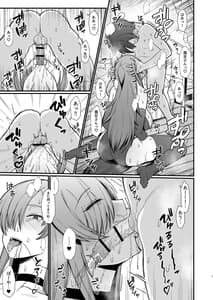 Page 6: 005.jpg | 異世界の女たち-総集編- | View Page!