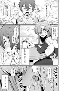 Page 8: 007.jpg | 異世界の女たち-総集編- | View Page!