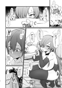 Page 11: 010.jpg | 異世界の女たち-総集編- | View Page!