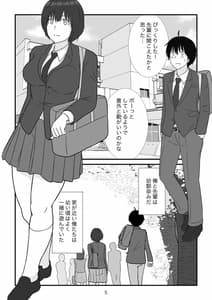 Page 6: 005.jpg | 異世界の三月兎と四月馬鹿 | View Page!