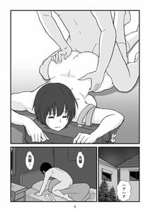 Page 10: 009.jpg | 異世界の三月兎と四月馬鹿 | View Page!