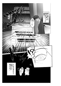 Page 2: 001.jpg | 異世界の村娘にTS転生してしまった件 | View Page!