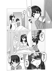 Page 7: 006.jpg | 異世界の村娘にTS転生してしまった件 | View Page!