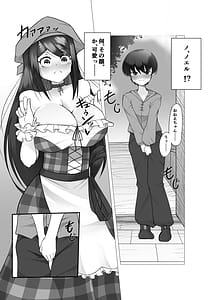 Page 10: 009.jpg | 異世界の村娘にTS転生してしまった件 | View Page!