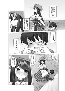 Page 11: 010.jpg | 異世界の村娘にTS転生してしまった件 | View Page!