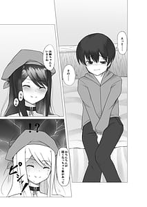 Page 12: 011.jpg | 異世界の村娘にTS転生してしまった件 | View Page!