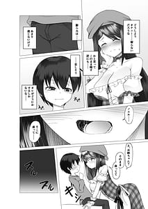 Page 15: 014.jpg | 異世界の村娘にTS転生してしまった件 | View Page!