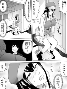 Page 6: 005.jpg | 石焼きうんこ屋さん～ほかほかとろーり～ | View Page!