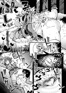 Page 10: 009.jpg | 異種姦めぐみんオーク編 | View Page!