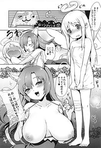 Page 4: 003.jpg | 異種族風俗初体験 クリムヴェールの筆おろし | View Page!