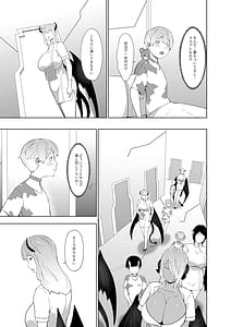 Page 4: 003.jpg | 異種族の繫殖牧場 | View Page!