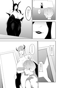Page 6: 005.jpg | 異種族の繫殖牧場 | View Page!