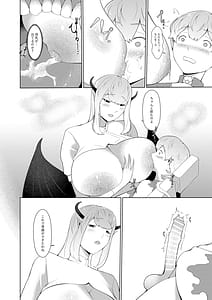 Page 9: 008.jpg | 異種族の繫殖牧場 | View Page!