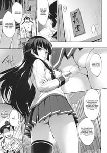 Page 4: 003.jpg | いそパイ乙 | View Page!