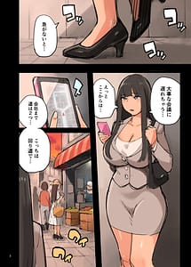 Page 2: 001.jpg | いそがばまわれ! | View Page!