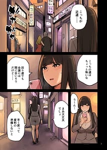 Page 3: 002.jpg | いそがばまわれ! | View Page!