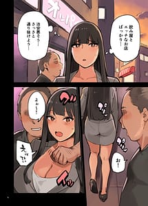 Page 4: 003.jpg | いそがばまわれ! | View Page!