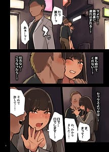 Page 8: 007.jpg | いそがばまわれ! | View Page!