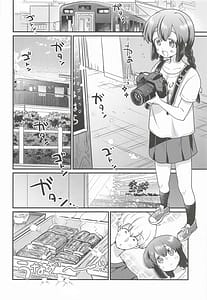Page 11: 010.jpg | 磯波ちゃんホールインワン | View Page!