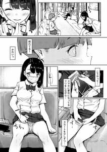 Page 4: 003.jpg | 居候おじさん～秘密を握られた女子～ | View Page!