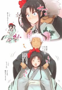 Page 5: 004.jpg | 一枝濃艶 | View Page!