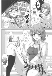 Page 5: 004.jpg | 一色いろはともういちどなつやすみ。 | View Page!