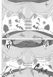 Page 3: 002.jpg | 一色いろはとおたのしみ撮影会。 | View Page!