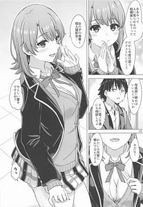 Page 9: 008.jpg | 一色いろはとおたのしみ撮影会。 | View Page!