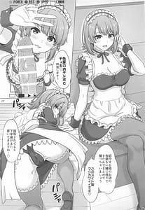 Page 16: 015.jpg | 一色いろはとおたのしみ撮影会。 | View Page!