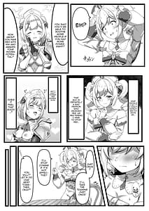 Page 12: 011.jpg | いっしょに成長しちゃいましょう! | View Page!