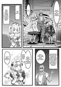 Page 13: 012.jpg | いっしょに成長しちゃいましょう! | View Page!