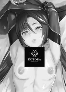 Page 2: 001.jpg | 一生に一度のレアデイリー | View Page!