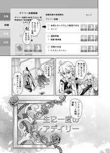 Page 4: 003.jpg | 一生に一度のレアデイリー | View Page!