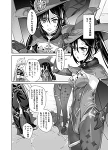 Page 5: 004.jpg | 一生に一度のレアデイリー | View Page!