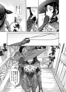 Page 6: 005.jpg | 一生に一度のレアデイリー | View Page!