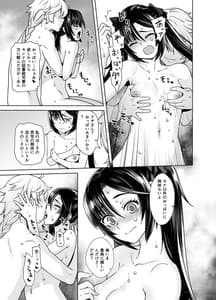 Page 12: 011.jpg | 一生に一度のレアデイリー | View Page!
