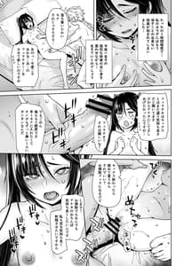 Page 14: 013.jpg | 一生に一度のレアデイリー | View Page!