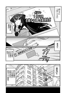 Page 2: 001.jpg | 一週間、JKとおまんこ満載の同棲ライフ～愛情いっぱいのえちえち生活、始めませんか | View Page!