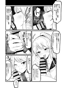 Page 3: 002.jpg | 一週間、JKとおまんこ満載の同棲ライフ～愛情いっぱいのえちえち生活、始めませんか | View Page!