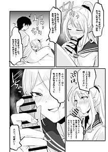 Page 5: 004.jpg | 一週間、JKとおまんこ満載の同棲ライフ～愛情いっぱいのえちえち生活、始めませんか | View Page!