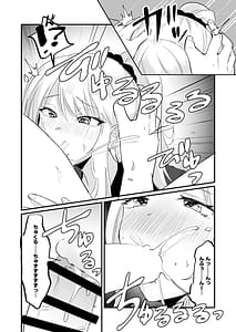 Page 7: 006.jpg | 一週間、JKとおまんこ満載の同棲ライフ～愛情いっぱいのえちえち生活、始めませんか | View Page!