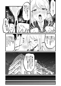 Page 8: 007.jpg | 一週間、JKとおまんこ満載の同棲ライフ～愛情いっぱいのえちえち生活、始めませんか | View Page!