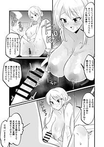 Page 10: 009.jpg | 一週間、JKとおまんこ満載の同棲ライフ～愛情いっぱいのえちえち生活、始めませんか | View Page!
